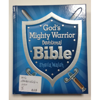 Custom Bible Printing Companies China